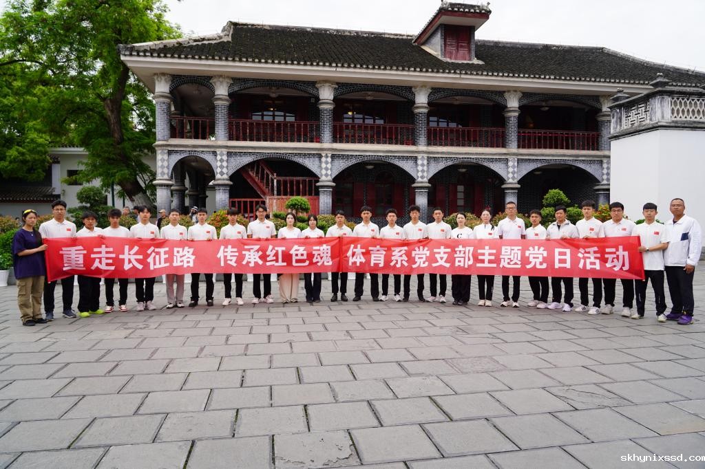 重走长征路 传承红色魂——贵州工职院师生百里骑行书写新时代青春答卷